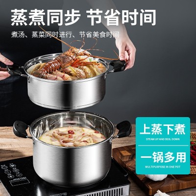特厚不锈钢单双层汤蒸锅多功能家用蒸煮两用锅具厂家直销礼品批发图4