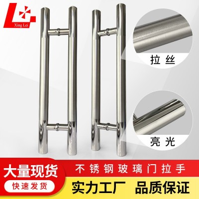 玻璃门拉手厂家批发长拉手酒店木门不锈钢拉手大门拉手圆管门把手图1