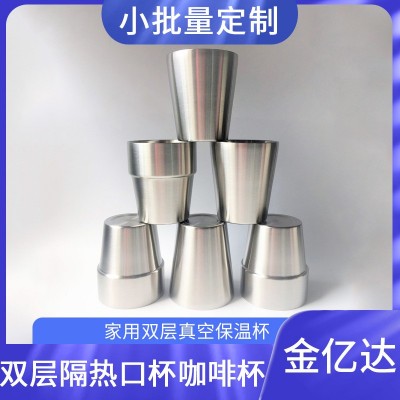 亚马逊304不锈钢水杯 双层隔热口杯咖啡杯餐厅家用大容量啤酒杯