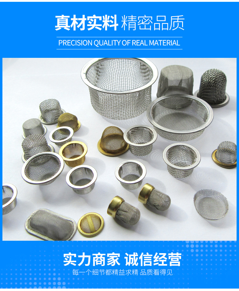 过滤帽详情_03.jpg