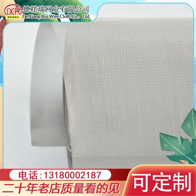 304材质不锈钢网 加密防蚊防虫窗纱网钢丝网 平纹编织钢丝网格片图3