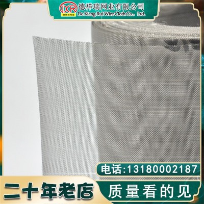 304材质不锈钢网 加密防蚊防虫窗纱网钢丝网 平纹编织钢丝网格片图5