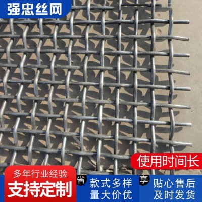 不锈钢网轧花网不锈钢筛网编织网过滤网养殖网金属编织防护网滤网图3