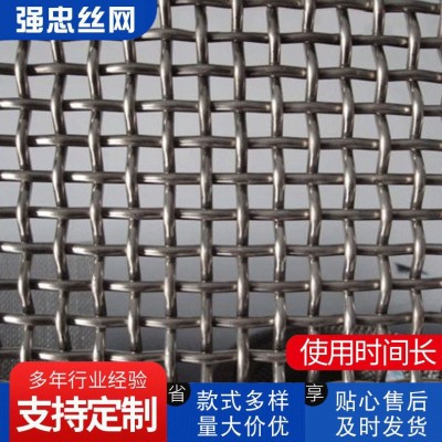 不锈钢网轧花网不锈钢筛网编织网过滤网养殖网金属编织防护网滤网图2