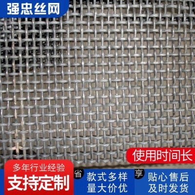 不锈钢网轧花网不锈钢筛网编织网过滤网养殖网金属编织防护网滤网图4