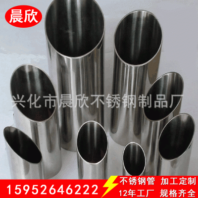 批发工业不锈钢焊管201不锈钢精密圆管无缝管304不锈钢焊管加工图3