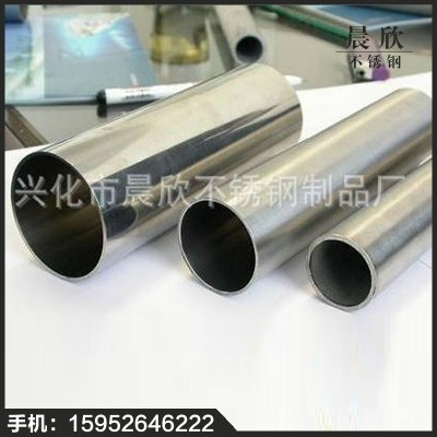 批发工业不锈钢焊管201不锈钢精密圆管无缝管304不锈钢焊管加工图4