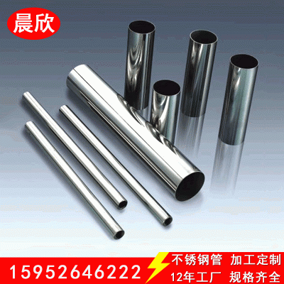 304精密钢管无缝管工业310s不锈钢管材加工304不锈钢精密圆管切割图2