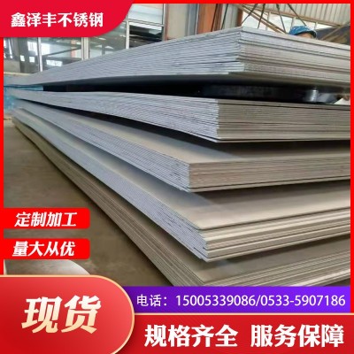 不锈钢板 304中厚板 316L不锈钢板材拉丝 不锈钢板切割图5