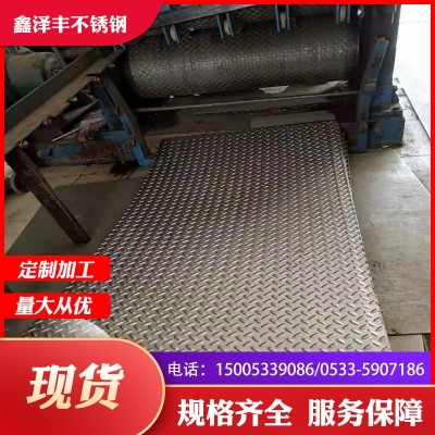 316 304不锈钢板 不锈钢中厚板 8K镜面 拉丝 现货销售规格齐全图3