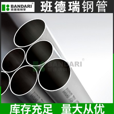 不锈钢工业流体管 304不锈钢工业焊管可定制流体输送用不锈钢圆管图2
