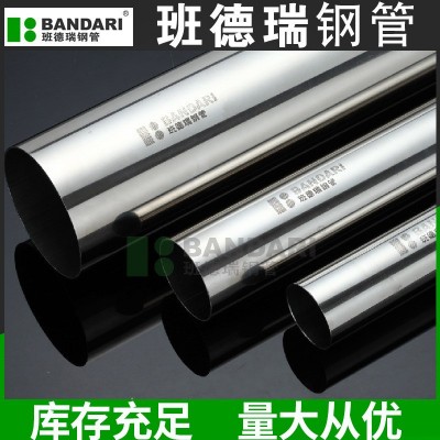 薄壁不锈钢水管饮用水焊接管工业厚壁精密光亮管切割开不锈钢焊管图3