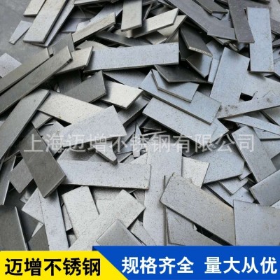 316精密炉料 316不锈钢炉料边角料 316L废钢回收精铸炉料厂家直销图2