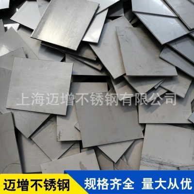 316精密炉料 316不锈钢炉料边角料 316L废钢回收精铸炉料厂家直销图4