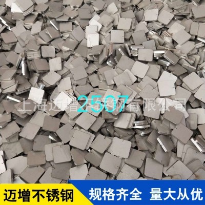 316精密炉料 316不锈钢炉料边角料 316L废钢回收精铸炉料厂家直销图5