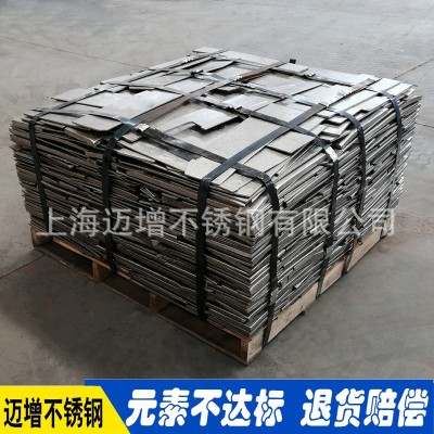 304不锈钢边角料 304不锈钢炉料 废不锈钢炉料精铸料打包厂家直销图2