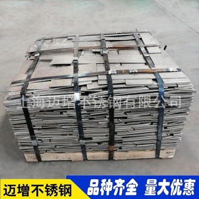 304不锈钢边角料 304不锈钢炉料 废不锈钢炉料精铸料打包厂家直销图5