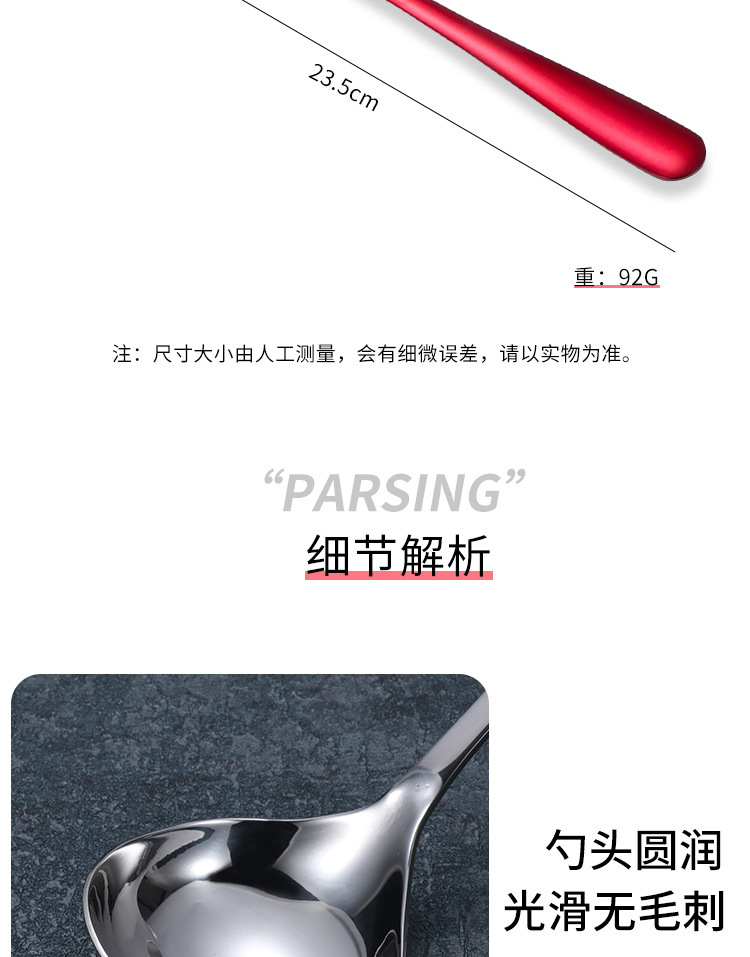 汤勺_11.jpg