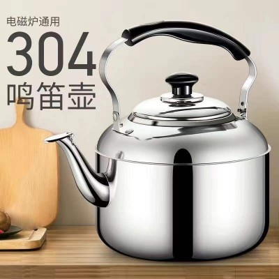 304无磁不锈钢中宝古典水壶/天鹅壶/太阳壶/烧水壶/鸣音壶/高升壶图3