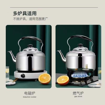 304无磁不锈钢中宝古典水壶/天鹅壶/太阳壶/烧水壶/鸣音壶/高升壶图4