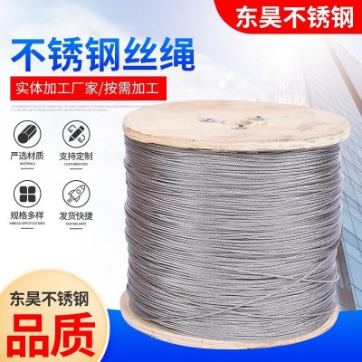 不锈钢丝绳7*7系列牵引起重多股钢丝绳304/316不锈钢铁路钢丝绳图2