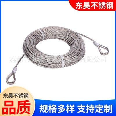 不锈钢丝绳304不锈钢丝绳索具压制钢丝绳索具两头扣起重钢丝绳图3