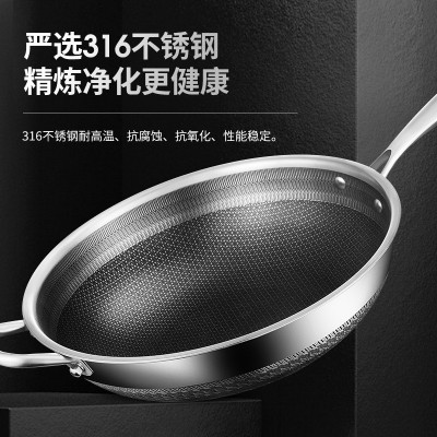 316不锈钢双面炒锅少油烟蜂巢不粘炒菜锅家用燃气电磁炉厨具锅具图3