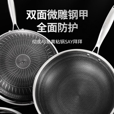316不锈钢双面炒锅少油烟蜂巢不粘炒菜锅家用燃气电磁炉厨具锅具图2