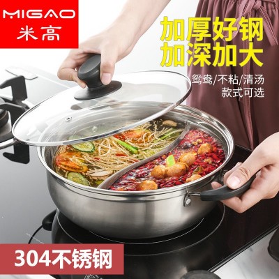 304不锈钢火锅汤锅鸳鸯锅清汤锅电磁炉锅二味麻辣火锅盆水煮鱼盆图2