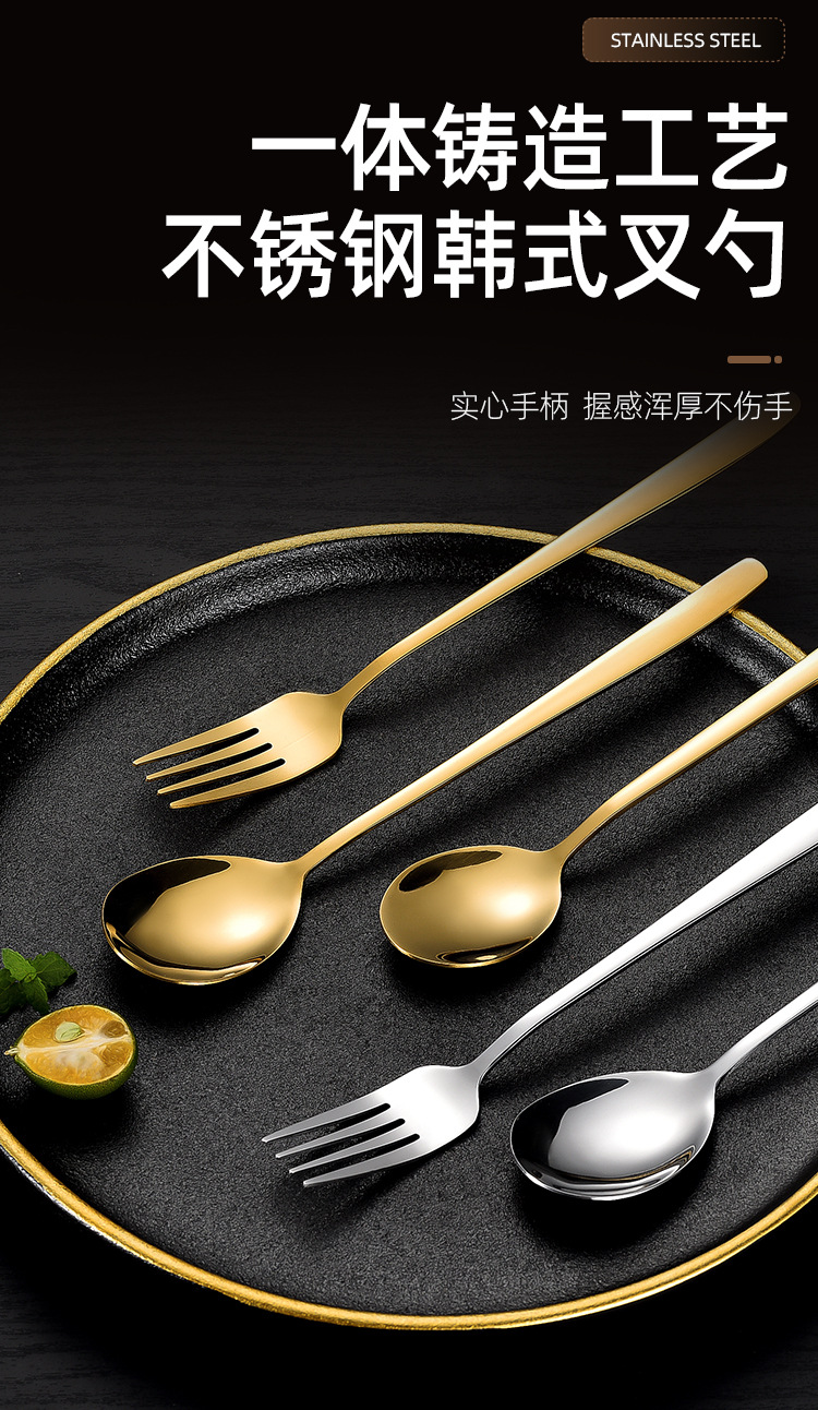 韩式叉勺_01.jpg