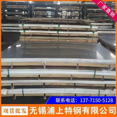厂家加工201 202 304 304L 316L 321 317L 347H 310S不锈钢板现货图2