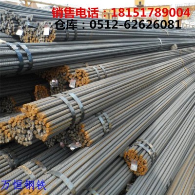 螺纹钢钢筋现货批发HRB400 建筑钢筋 螺纹钢筋供应螺纹钢图3