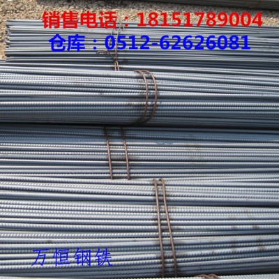 螺纹钢钢筋现货批发HRB400 建筑钢筋 螺纹钢筋供应螺纹钢图4