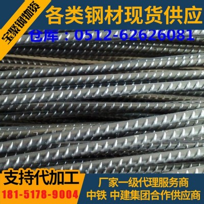 螺纹钢钢筋现货批发HRB400 建筑钢筋 螺纹钢筋供应螺纹钢图2