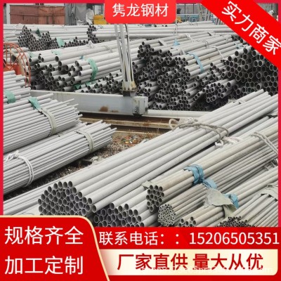 304不锈钢管310S 316L 2205不锈钢无缝管304工业焊管流体用钢管图1