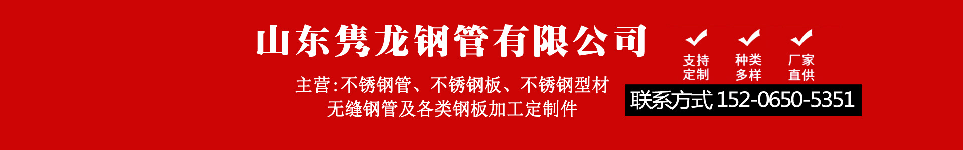 1店招.jpg