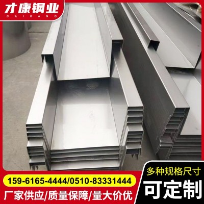 201 304 316L 321不锈钢板加工激光切割 钣金加工 不锈钢天沟水槽图1