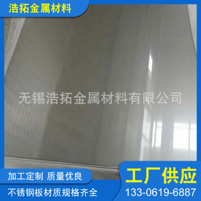 批发零售201不锈钢板不锈钢8K板承接加工不锈钢镜面板价格优惠图3