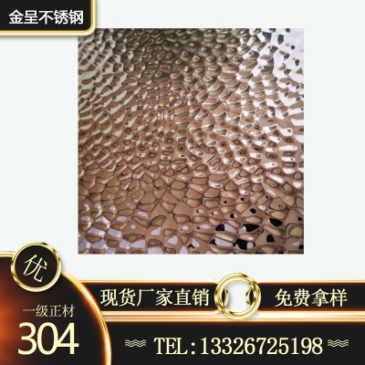 大波浪水波纹不锈钢板 压纹压花8K镜面彩色不锈钢装饰板吊顶安装图3