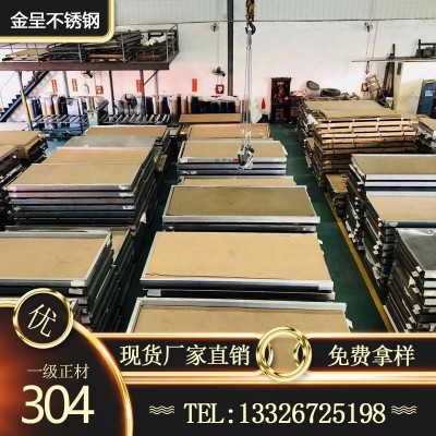 304多边六边棱形压纹不锈钢板规格 装饰工程压花装饰板批发价格图4