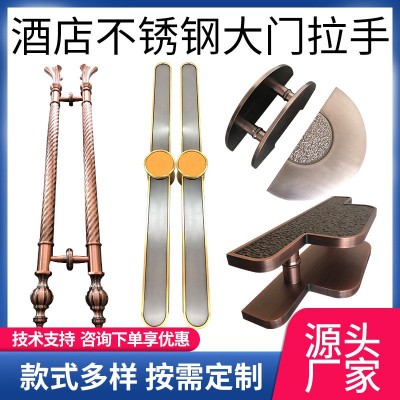 玫瑰金加厚304不锈钢仿古木门拉手酒店豪华欧式金属玻璃门把手图5