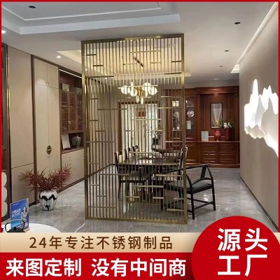 客厅入户装饰玄关不锈钢屏风隔断制定现代简约酒店餐厅金属花格图4