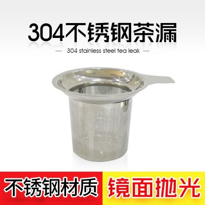 304不锈钢茶漏 不锈钢茶隔泡茶器 硅胶滤茶器茶叶网漏茶具配件图2