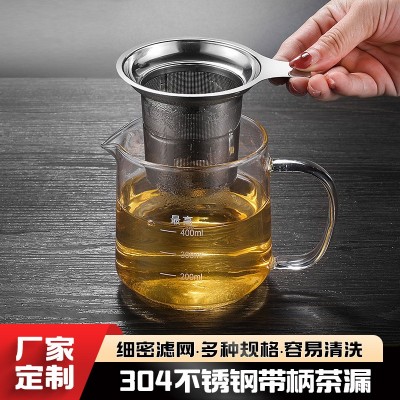 304不锈钢茶漏 不锈钢茶隔泡茶器 硅胶滤茶器茶叶网漏茶具配件图5