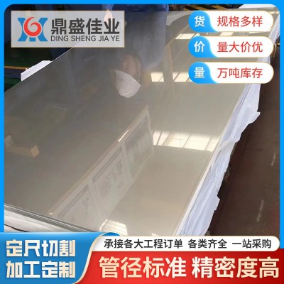 佛山现货316L不锈钢板料 定尺平直镜面304不锈钢卷整张板抛光拉丝图3