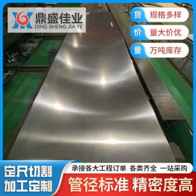 佛山现货316L不锈钢板料 定尺平直镜面304不锈钢卷整张板抛光拉丝图2