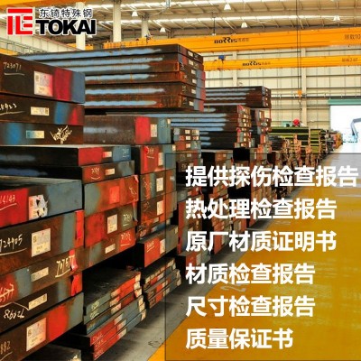 现货X5CrNi18-10不锈钢圆棒 X5CrNi18-10美标板材锻件图3