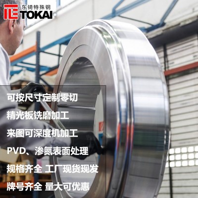 现货X5CrNi18-10不锈钢圆棒 X5CrNi18-10美标板材锻件图4