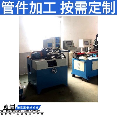 厂家供应金属管材成型机器自动旋压TH12001-40R收口机封口机设备图4