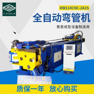DW114CNC-2A1S油电混合型全自动弯管机 不锈钢液压弯管机图2